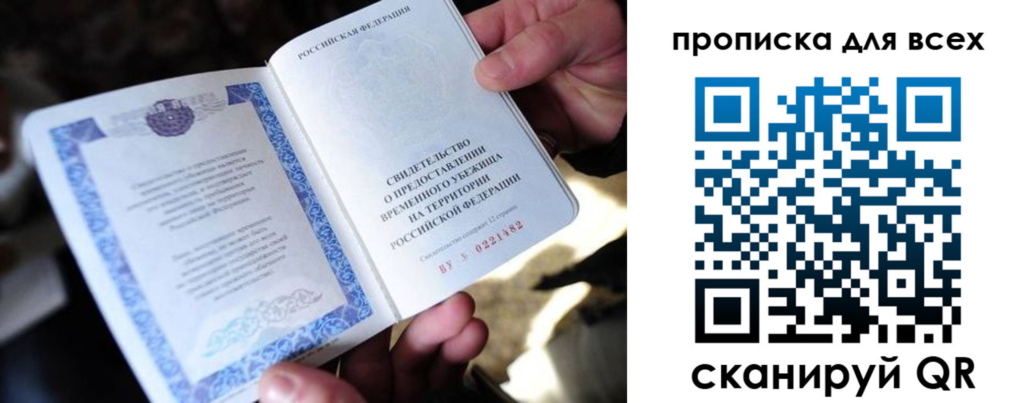 регистрация для школы в Кировграде