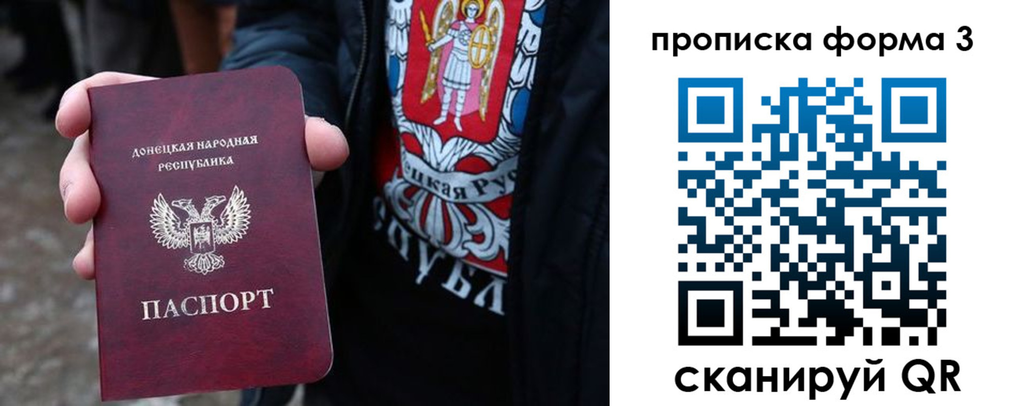 купить прописку в Кировграде