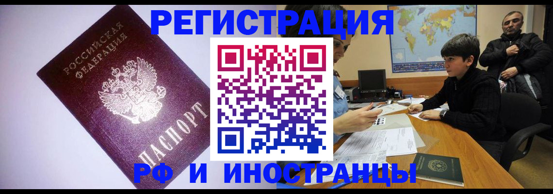 регистрация для дет. сада в Кировграде